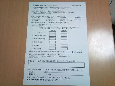 o0400030011515876065.jpg
